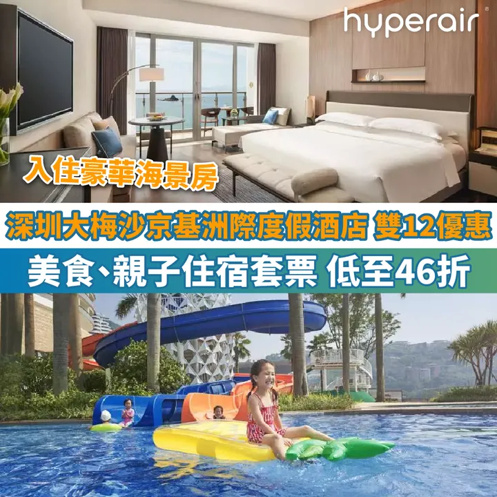 HyperAir