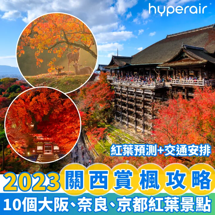 HyperAir