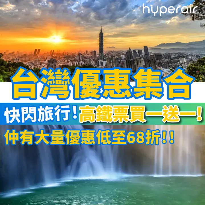 HyperAir