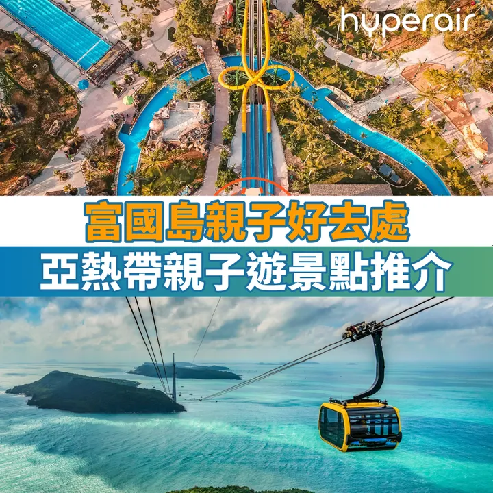 HyperAir