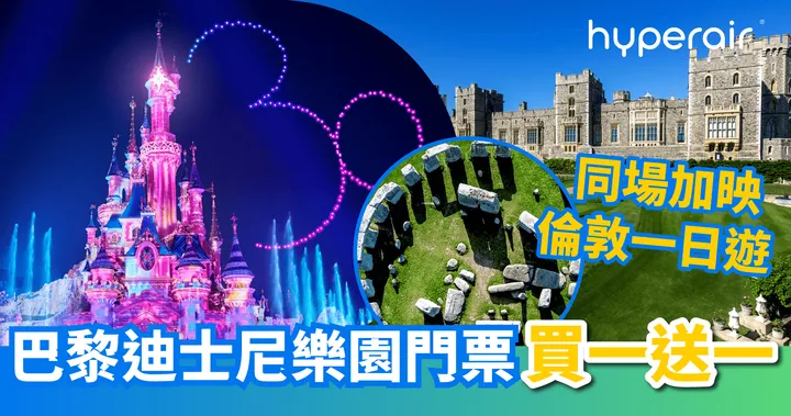 HyperAir