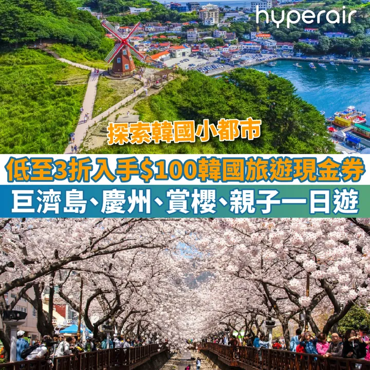 HyperAir