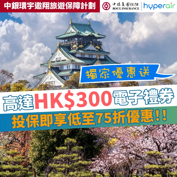 HyperAir