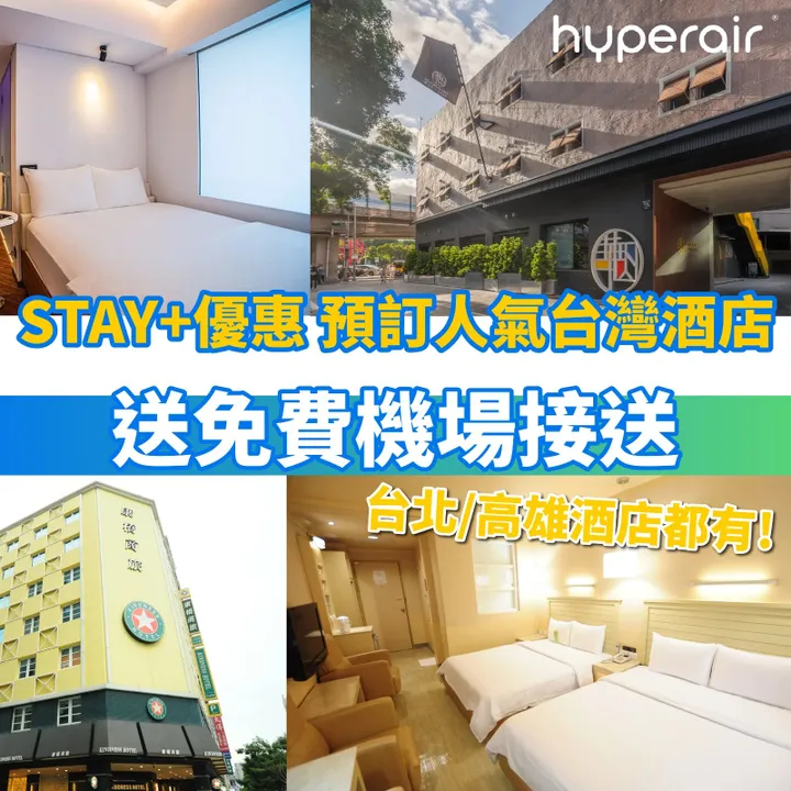 HyperAir