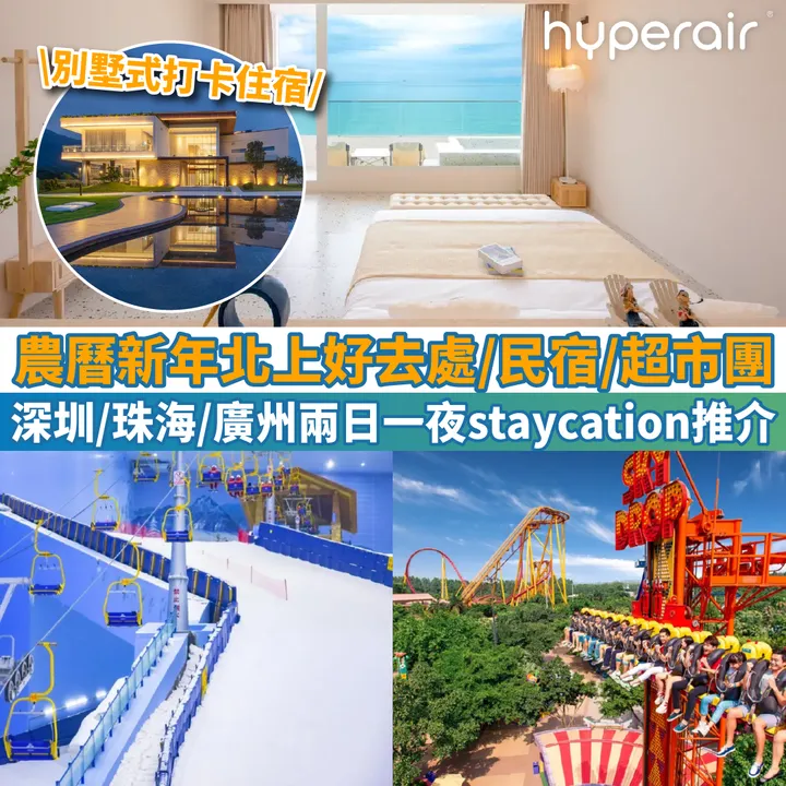 HyperAir