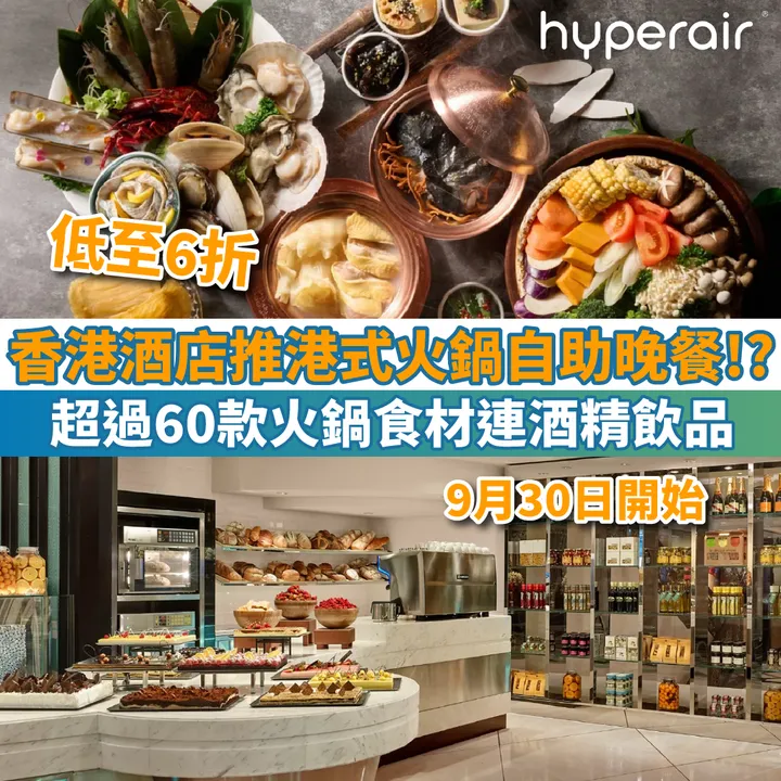 HyperAir