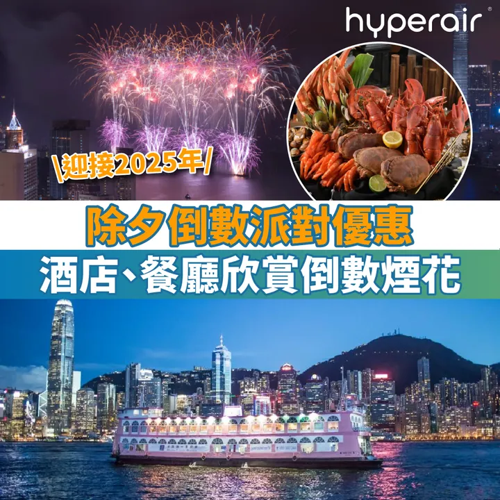 HyperAir