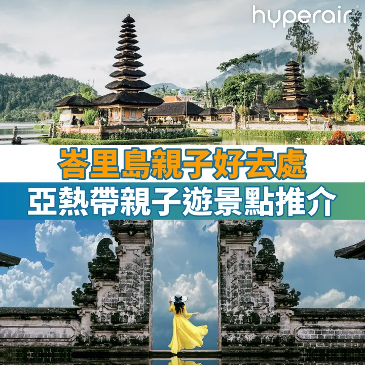HyperAir