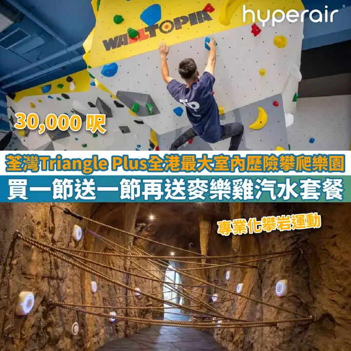 HyperAir
