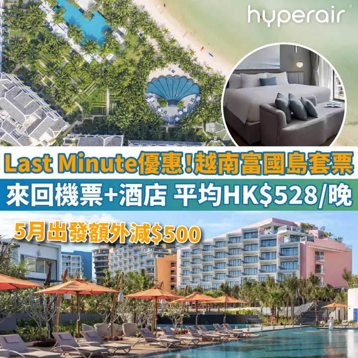 HyperAir