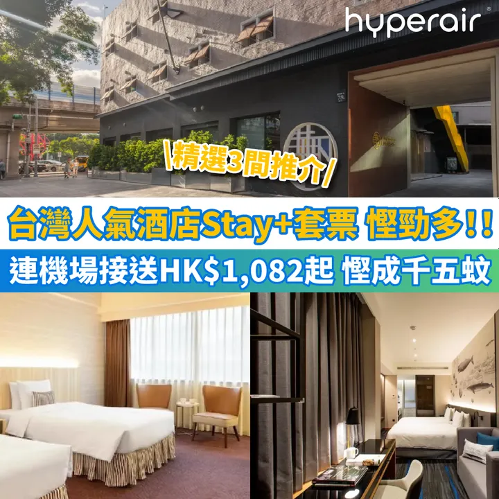 HyperAir