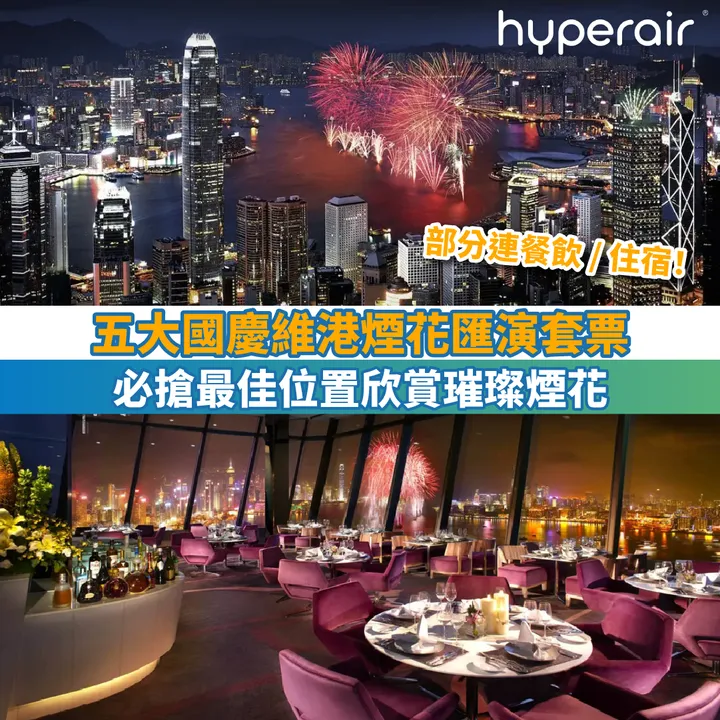 HyperAir