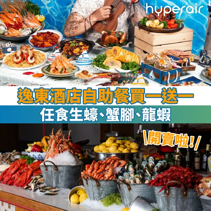 HyperAir