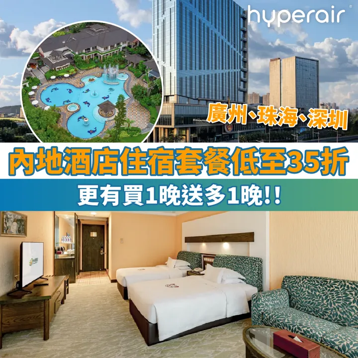 HyperAir