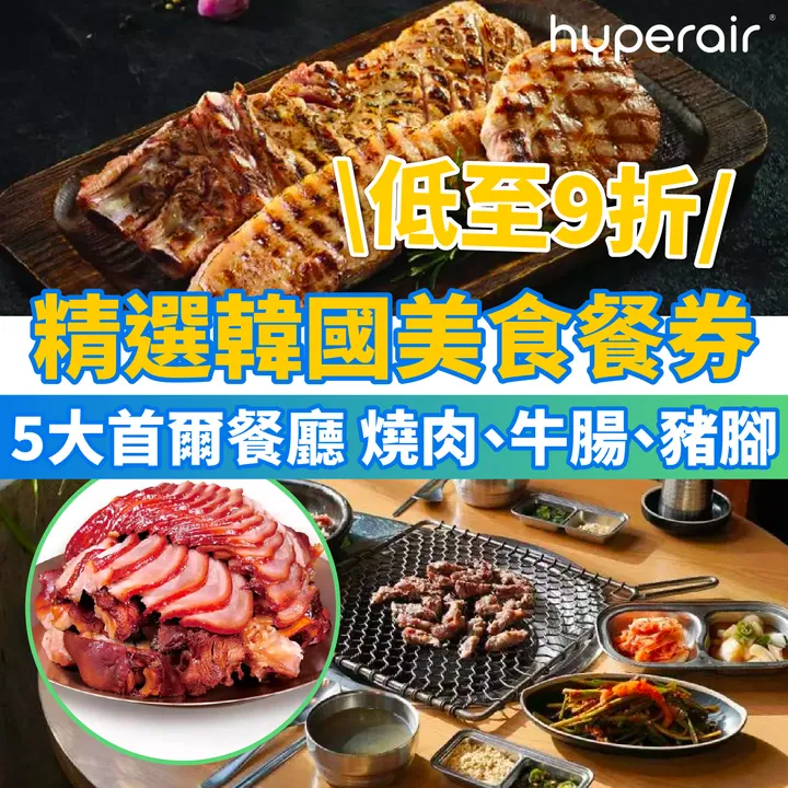 HyperAir