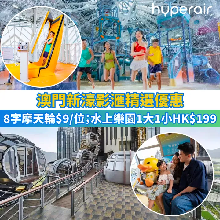 HyperAir