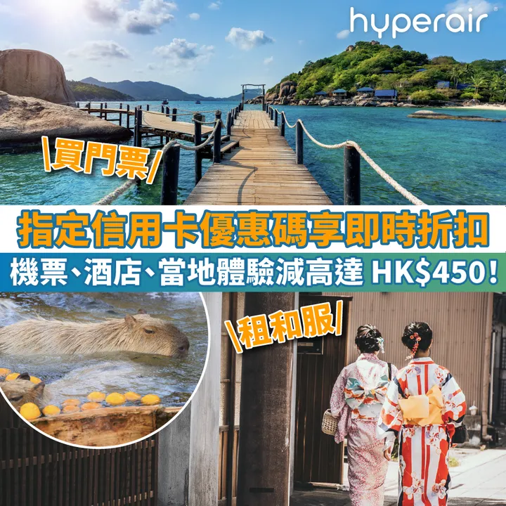 HyperAir