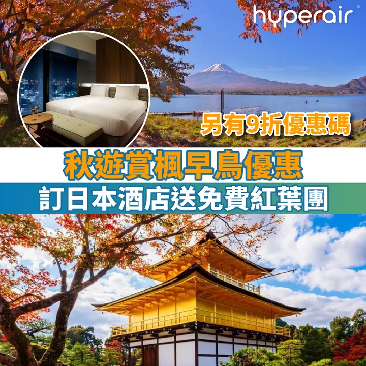 HyperAir