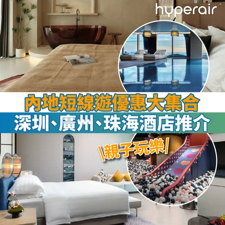 HyperAir