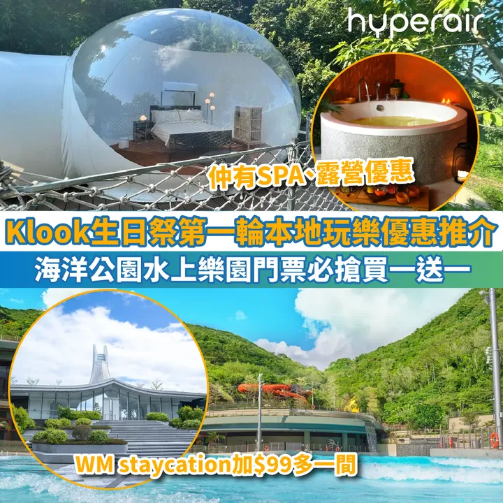 HyperAir