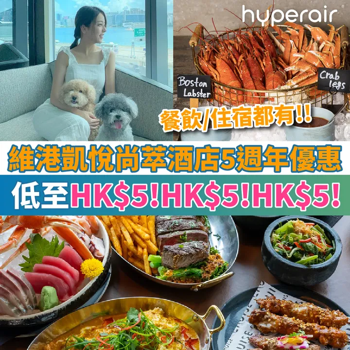 HyperAir