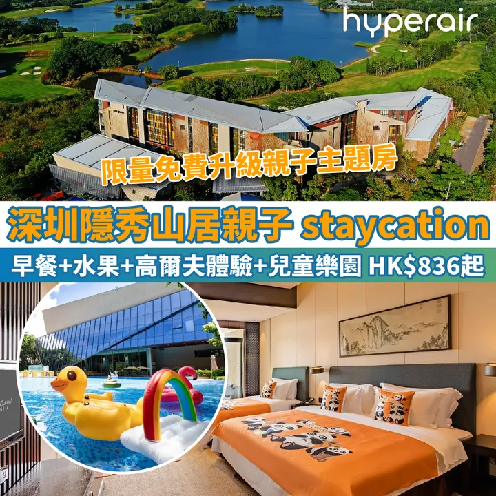 HyperAir