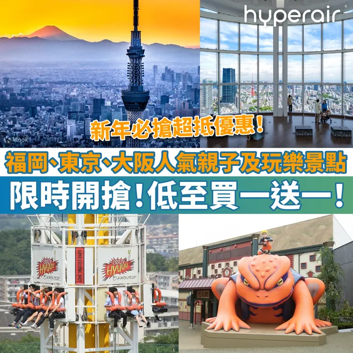 HyperAir