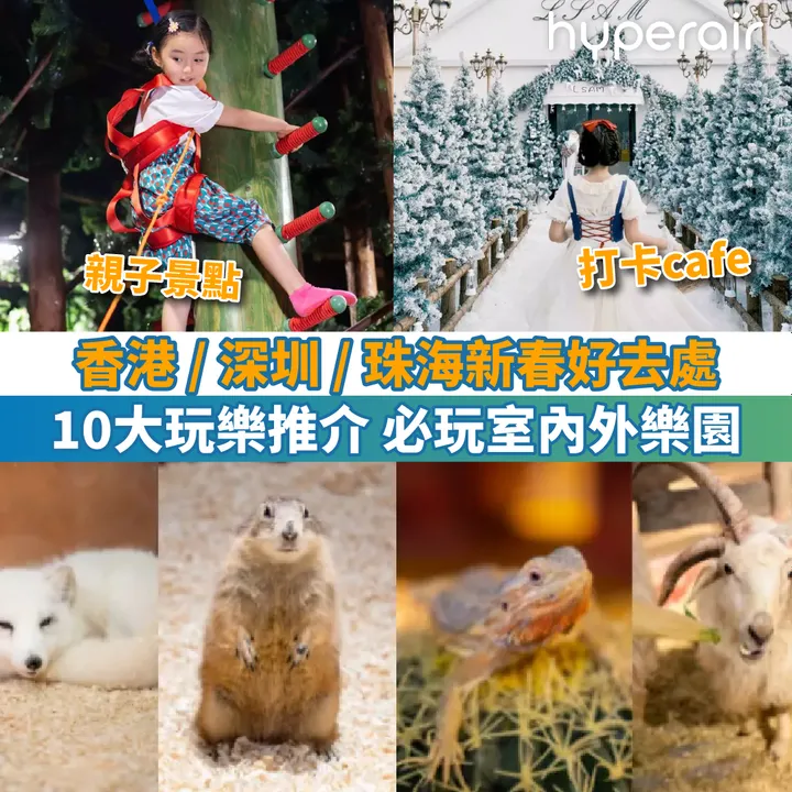 HyperAir