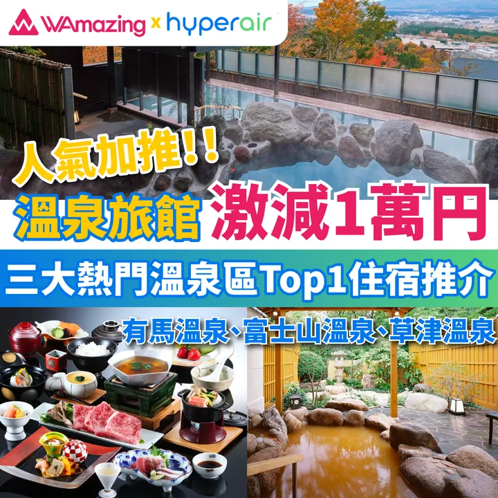 HyperAir
