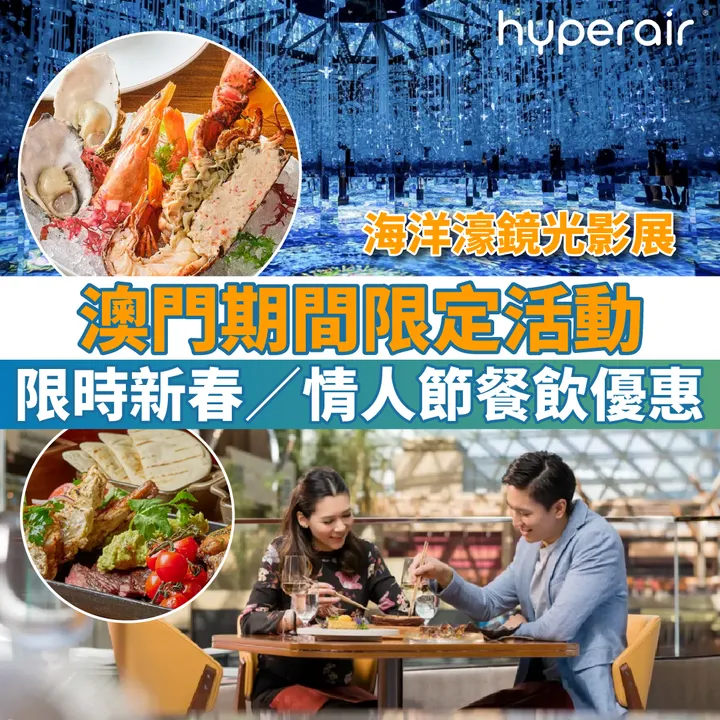 HyperAir