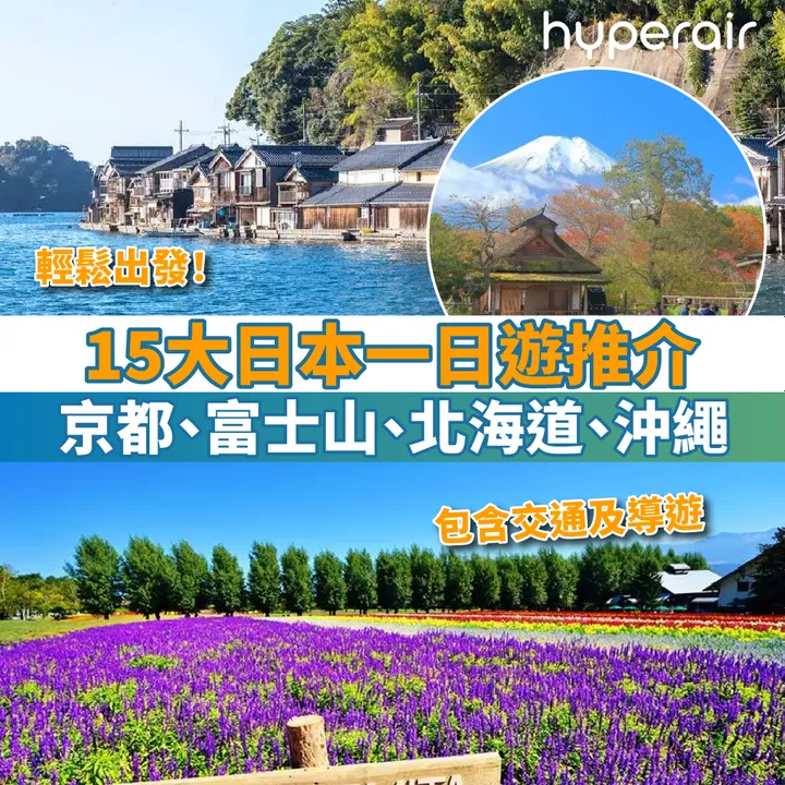 HyperAir
