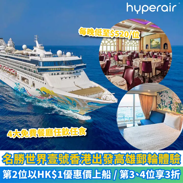 HyperAir