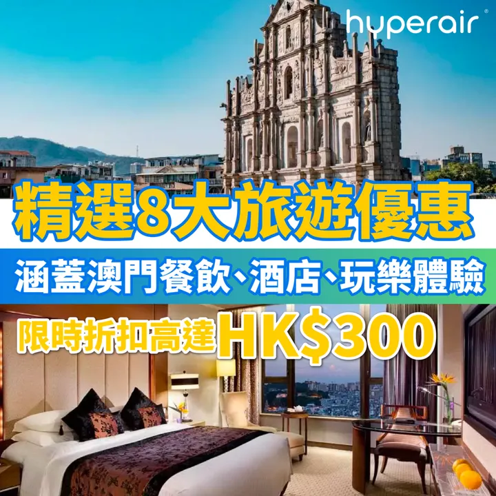 HyperAir