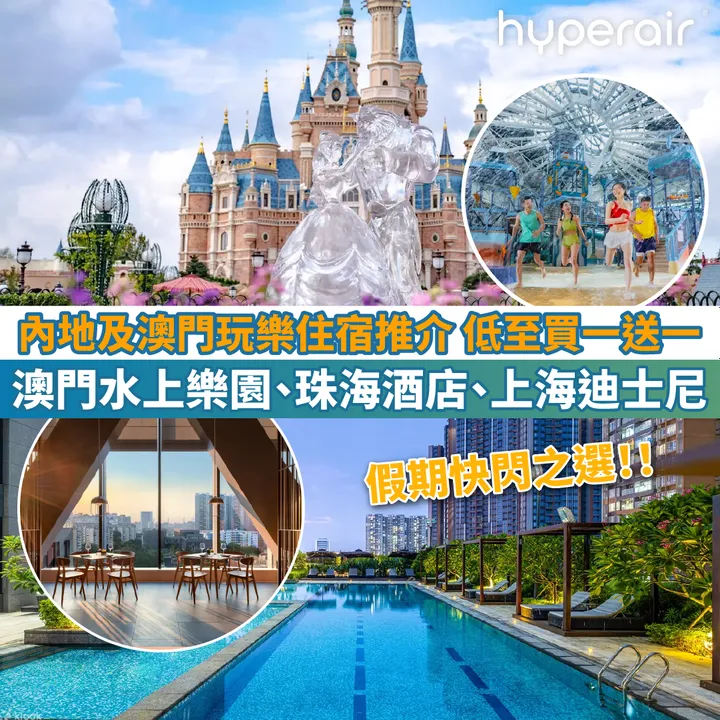 HyperAir