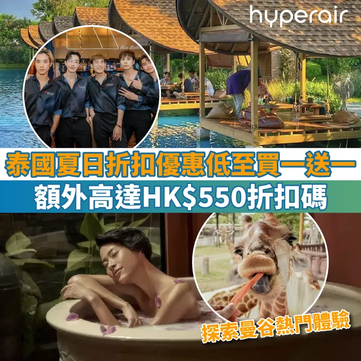 HyperAir