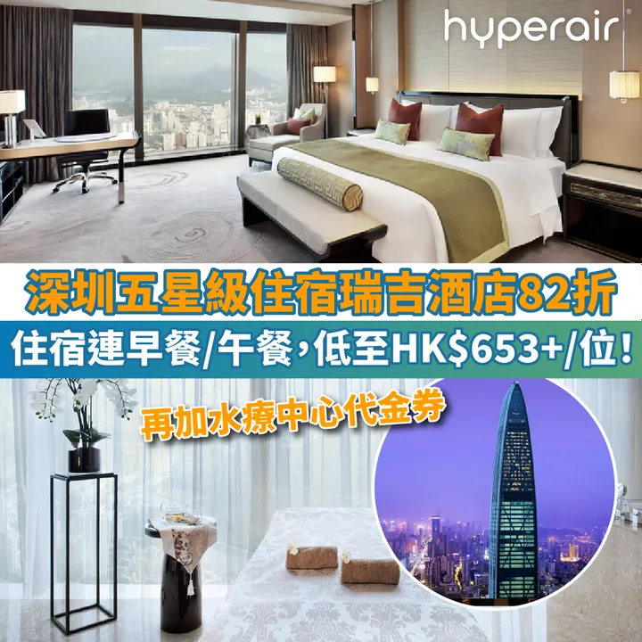 HyperAir