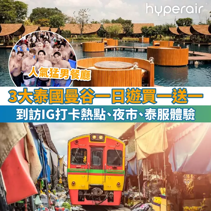 HyperAir