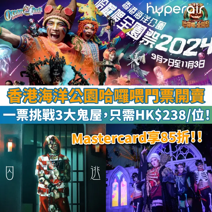HyperAir
