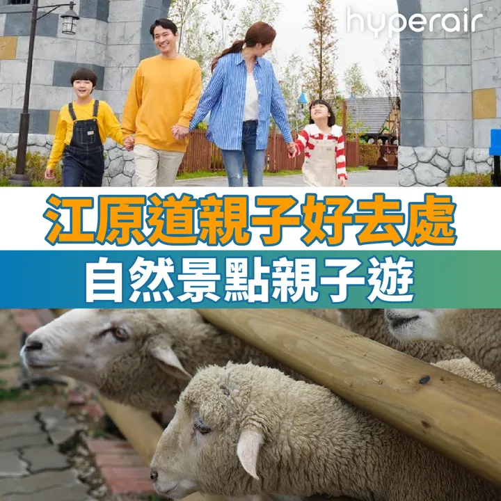 HyperAir