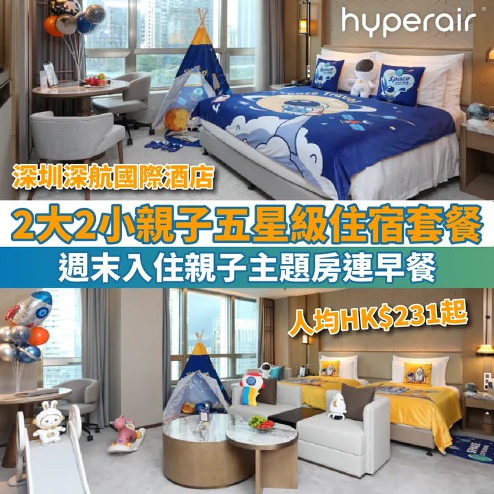 HyperAir