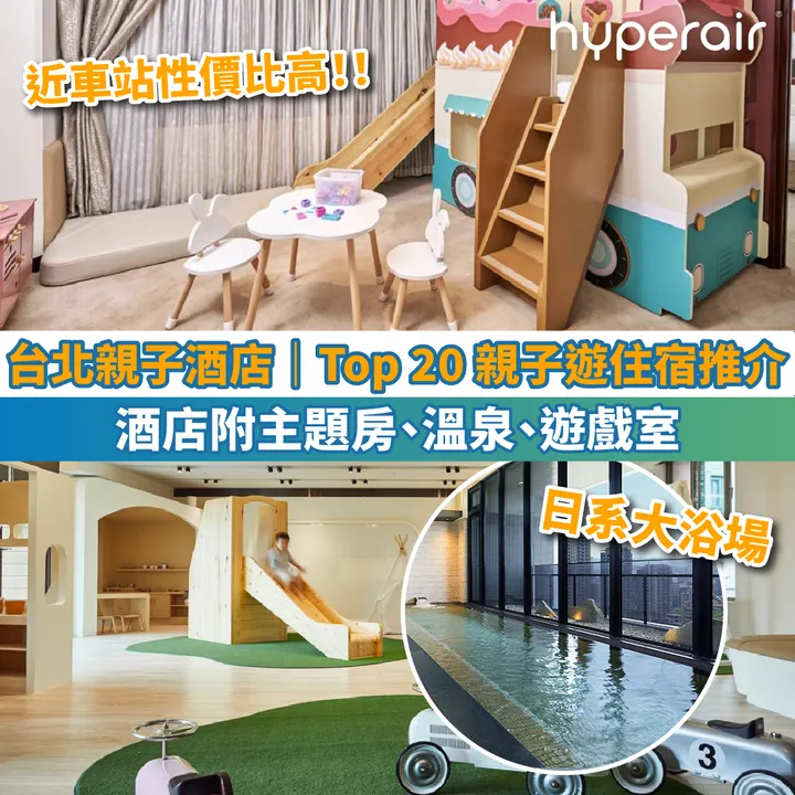 HyperAir
