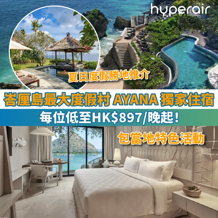 HyperAir