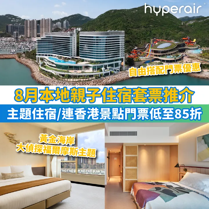 HyperAir