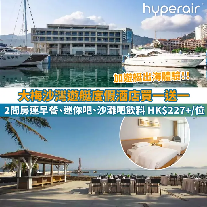 HyperAir