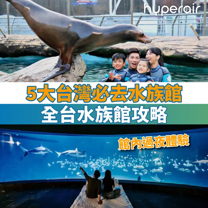 HyperAir