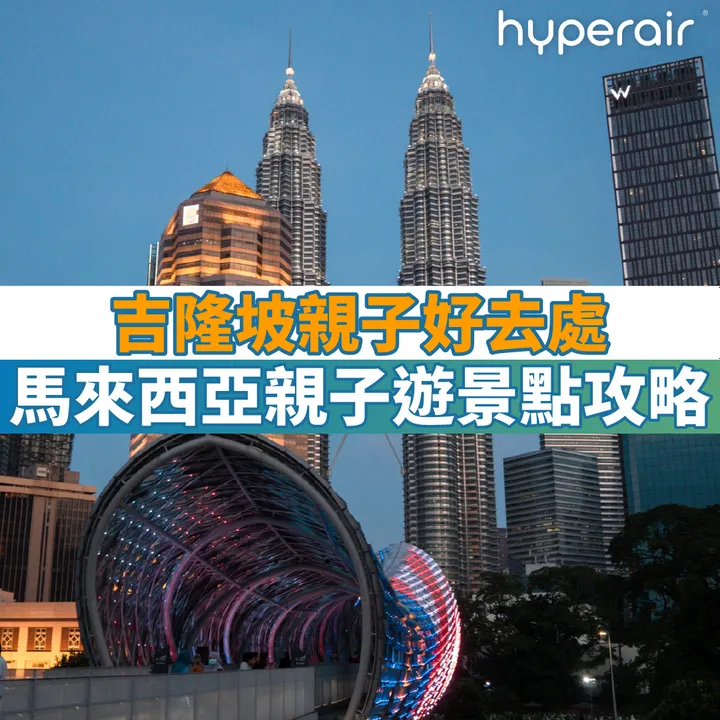 HyperAir