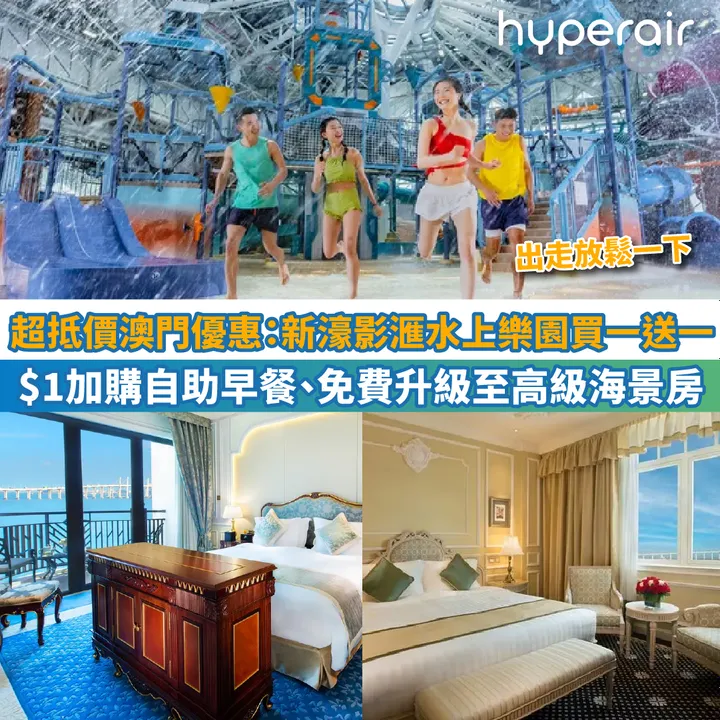 HyperAir