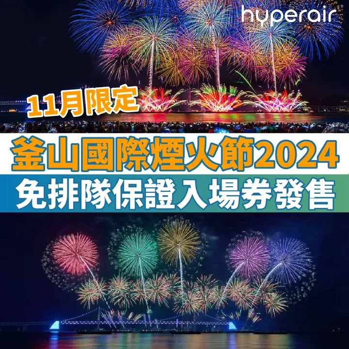 HyperAir