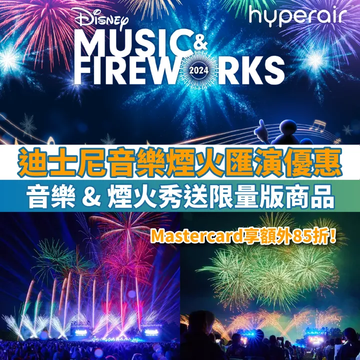 HyperAir