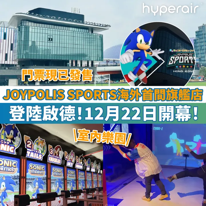 HyperAir